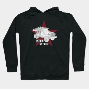 BM-13 Katyusha ( Катюша ) Hoodie